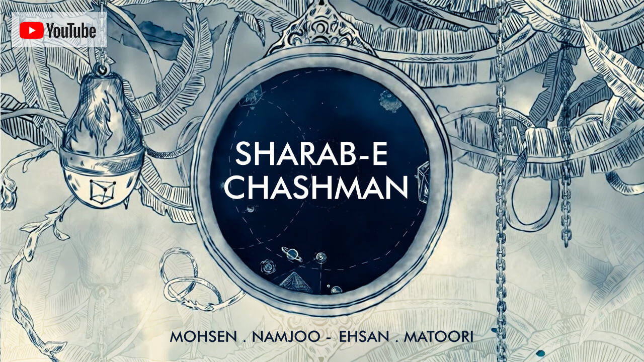 Sharab-e Chashman