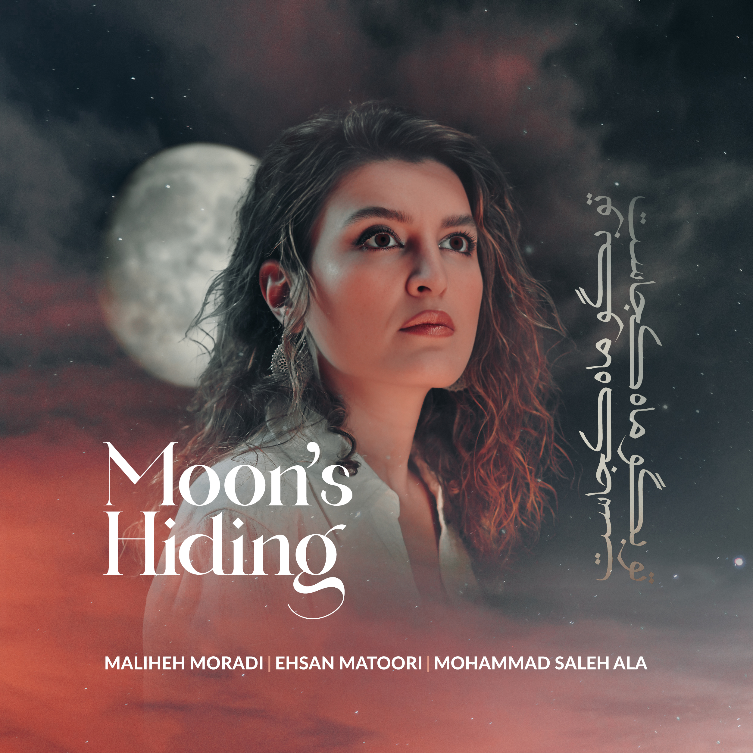 Moon's Hiding is Out!
